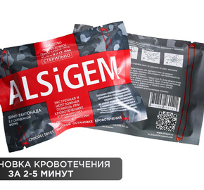 Гемостатический бинт Alsigem 7,5х370