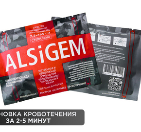 Гемостатический бинт Alsigem 7,5х185