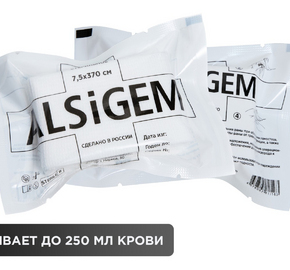 Тампонада впитывающая Alsigem (без гемостатика)