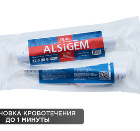 Гель гемостатический Alsigem 2х7мл