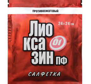 Лиоксазин салфетка 24х24 противоожоговая ранозаживляющая