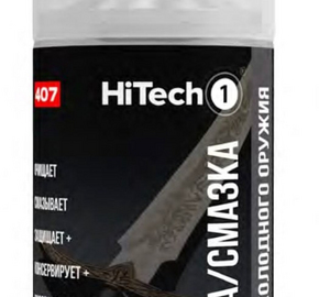407 Смазка/защита для холодного оружия (ножей) 210мл HiTech1